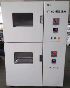 KT-60 恒溫搖床